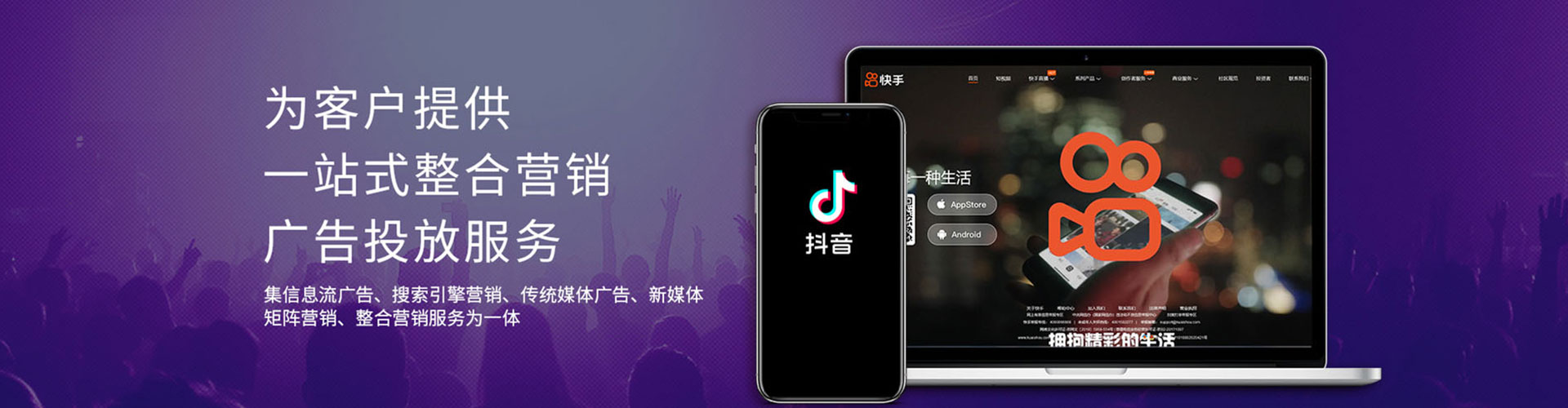 卓资百度sem