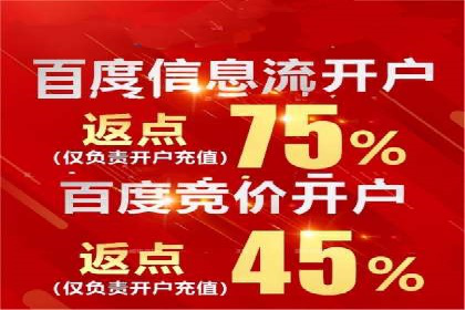 百度搜索推广案例集锦：揭秘高效营销策略